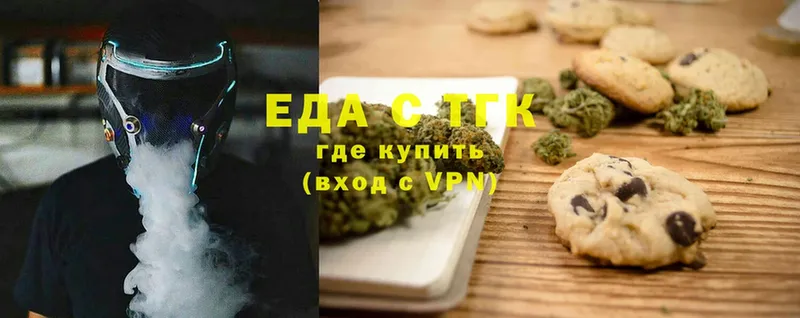 Canna-Cookies марихуана  купить наркоту  Покачи 