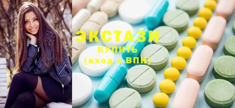 Ecstasy 280мг  даркнет наркотические препараты  Покачи 