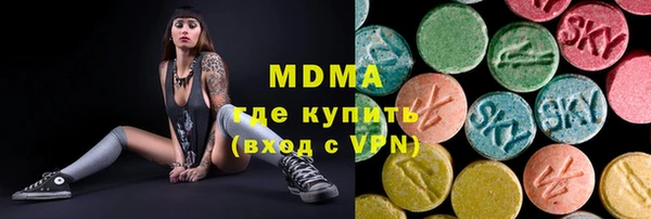 MDMA Богданович