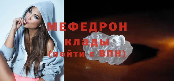 MDMA Богданович