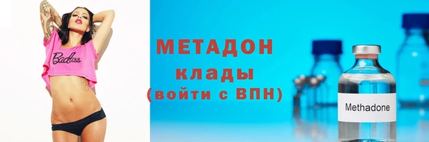 экстази Богородицк