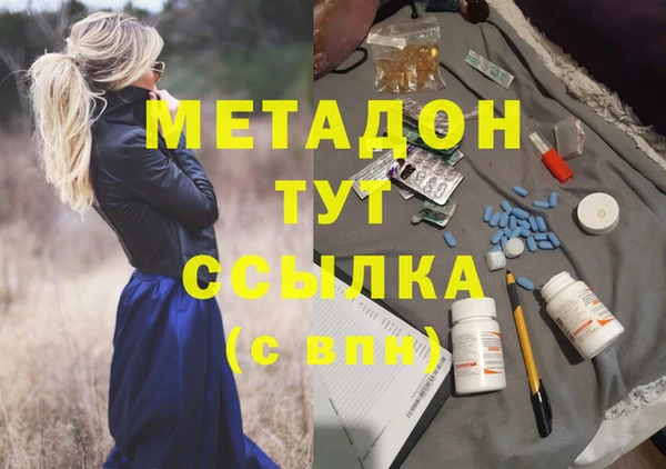 MDMA Богданович