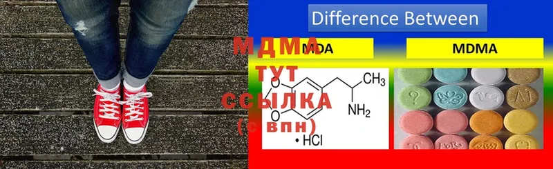 MDMA crystal Покачи